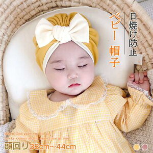 赤ちゃん 帽子 夏 女の子 ベビーファッション用品 小物の人気商品 通販 価格比較 価格 Com