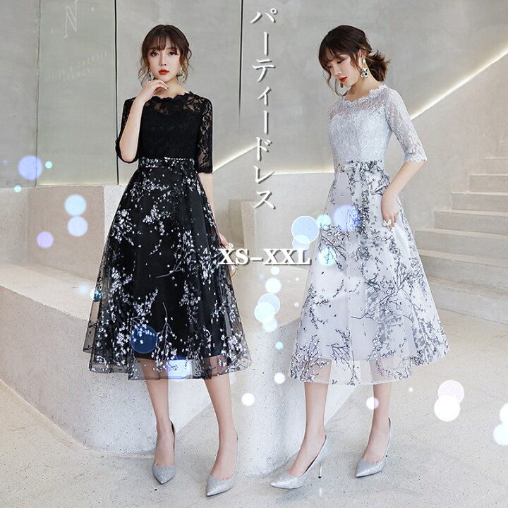 楽天市場】送料無料 パーティードレス 結婚式 ワンピース パーティ  