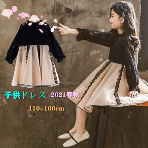 qhX s[X qǂ ̎q LbY `[ 킢  Vv hJ vZX  qhX LbYhX sAm\  110 120 130 140 150 160cm