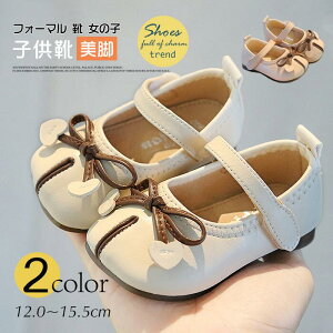 キッズ 女の子 フォーマルシューズ子供の人気商品 通販 価格比較 価格 Com