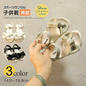 ベビー サンダル 女の子 おしゃれ ベビー キッズの人気商品 通販 価格比較 価格 Com ベビー サンダル 女の子 おしゃれ ベビー キッズの人気商品 通販 価格比較 価格 Com