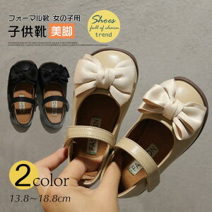 ファーストシューズ おしゃれ 女の子の人気商品 通販 価格比較 価格 Com