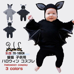 ハロウィン 赤ちゃん 帽子の人気商品 通販 価格比較 価格 Com