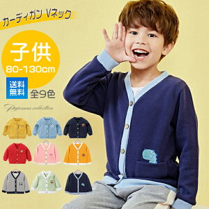 LbY J[fBK VlbN  q WjA j̎q ̎q gbvX CgAE^[ HD Vv ܂킵 qǂ xr[ {[CY K[Y tH ct w 80 90 100 110 120 130 