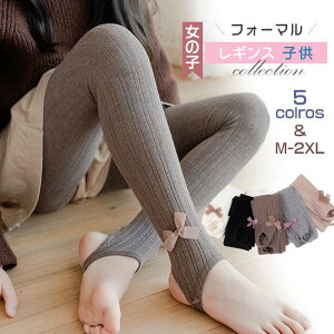 卒園式 子供 靴下 その他のキッズファッションの人気商品 通販 価格比較 価格 Com