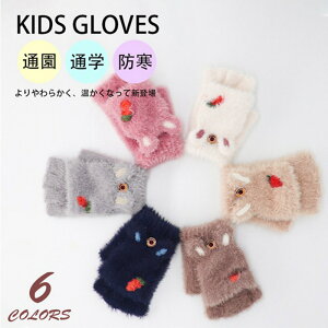  w؂ qǂ q LbY j̎q ̎q jbg N ~  jj h h g  AEghA H~ 킢 ~ v[g Mtg 5{w h ʊw 