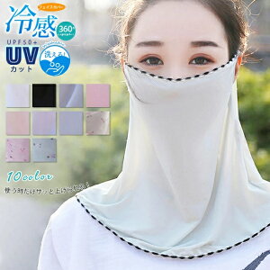 [֑ tFCXJo[ fB[X tFCXK[h tFCX}XN Ă~߃}XN Ђ UVJbg Ăh~ ⊴