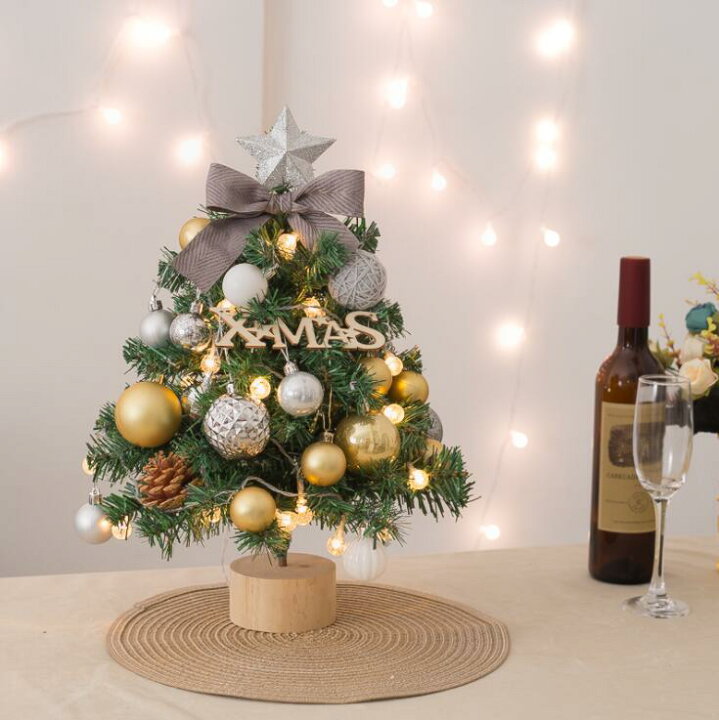 楽天市場 クリスマスツリー 卓上 45cm ミニツリー クリスマス飾り Ledイルミネーション オーナメント おしゃれ キラキラ 雰囲気満々 暖かい 簡単な組立品 飾り 部屋 商店 おもちゃ プレゼント 電池が付属していない アルフィーネ
