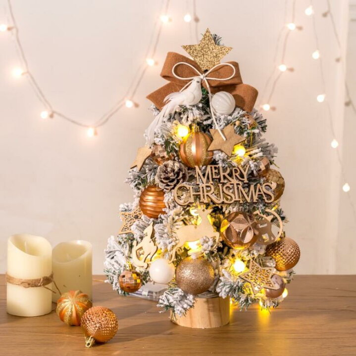 楽天市場 クリスマスツリー 卓上 45cm ミニツリー クリスマス飾り Ledイルミネーション オーナメント おしゃれ キラキラ 雰囲気満々 暖かい 簡単な組立品 飾り 部屋 プレゼント 電池が付属していない アルフィーネ