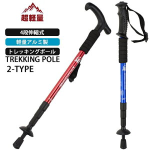 gbLO|[@܂肽݁@A~6061 4i oR 51-110cm AEghA gbLO Ro v Lk Ro  l y os hoR X|[c nCLO Lv 