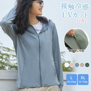 UVJbg p[J[ ő99 UPF50+ fB[X@bVp[J[@T}[ J[fBK UV΍ O΍ ̌^Jo[ Lk ʋCQ t  [΍ ̎q t[ht  }XNt@