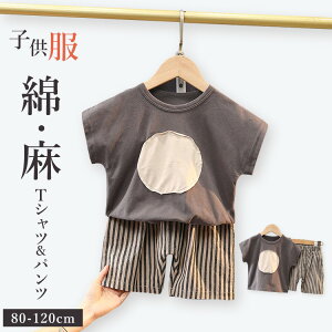 q LbY j̎q TVc pcZbgʐ^F [EFA   JWA v[g o IV 킢 i ʊw ʉ t  80cm 90cm 100cm 110cm 120cm