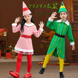 クリスマス衣装　サンタ コスプレ クリスマス 5点 子供 キッズ ジュニア クリスマスツリー コスプレ ツリー コスチューム 仮装 サンタ サンタコス サンタコスプレ サンタ衣装 コス ベビーサンタ サンタ服 女の子 男の子 ガール 舞台演出 christmas