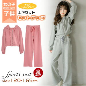 ZbgAbv LbY pcZbg ̎q Chpc p[J[ ㉺Zbg 2_Zbg XEFbg  X|[cEFA o ʊw tH[}  120 130 140 150 160 165cm tH O