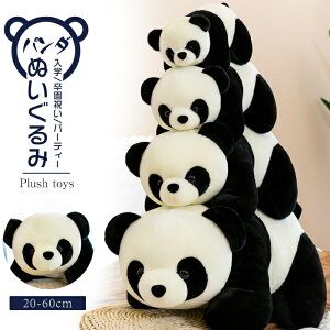 ʂ p_ panda q LbY @20cm/35cm/45cm/60cm _炩  ӂӂ v[g ޏ Əj Mtg ̓ ̎q a v[g @ʂ  2023 o