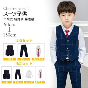 3_/4_Zbg@X[c `FbN@qX[c tH}[ j̎q Vc/xXg/Y{/lN^C 90cm~150cm ܎O w Ǝ  \ t Ă΂ WjA X lCr[