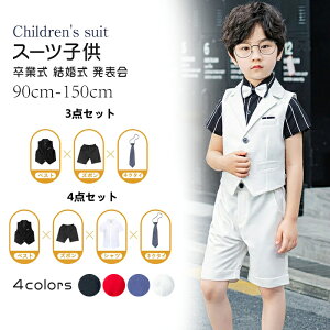 S4F@qX[c tH}[ j̎q 3_Zbg/4_Zbg @Y{@Vc/xXg/Y{/lN^C 90cm~150cm ܎O w Ǝ  \ t Ă΂ WjA X 