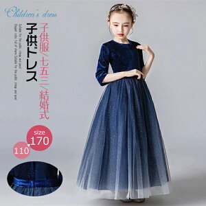 qhX sAm\ O  110-170 lCr[ LL LbY tH[}hX qǂhX WjAhX  ̎q hX s[X \ q  