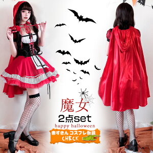 RXv nEBߑ NX}X@K[ zS s[XA}g p[eB[ RX`[ bh EFCgX Ch  o halloween  w Cxg