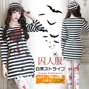 l p fB[X s[X  XgCv XgCv l nEB RXv Cxg p[eB[  halloween ~js  blood