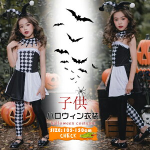 ピエロ 仮装 悪魔子供用 キッズ ワンピース 黒白衣装 チェック コスプレ ハロウィン 衣装 かわいい コスプレ衣装 キッズ コスチューム 演出服 Halloween イベント 宴会 おばけ 変身 学園祭 文化