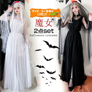 コスプレ 仮装 変装衣装 花嫁の人気商品 通販 価格比較 価格 Com コスプレ 仮装 変装衣装 花嫁の人気商品 通販 価格比較 価格 Com