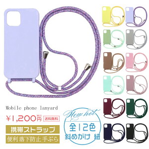 yS12FziphoneP[X@X}zV_[ ̌^@ ACtHP[X @| | ΂߂ R gуXgbv@֗@h~ Ԃ X}zp AEghA@iphone11 iphone12/12pro iphone13 p