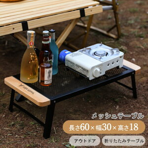 ܂肽݃e[u@AEghA bVe[u@Lve[u@AEghAe[u sNjbN@Lv O@o[xL[e[u@yX[ RpNg r ܂肽