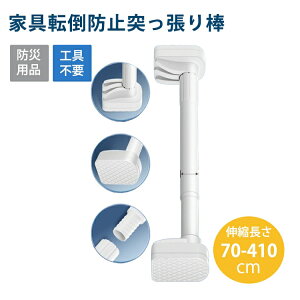 yr[TI300~OFFN[|z[@Ƌ]|h~˂_ 2{g@t70-410cm nk@32mm Ƌ ]|h~@Lk_ nk|[@nk΍ \h ς|[ ς_ 
