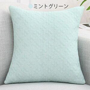 �y�Ђ���`�ڐG�⊴�z�N�b�V�����J�o�[ �ڐG�⊴���n 30x50 40x40 45×45 50x50 55x55 60x60 �ې�OK ������� �N�b�V���� �J�o�[ �_�炩 ���킢�� ����h�~ �􂦂� �C���e���A �ւ��J�o�[ �I�[���V