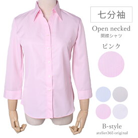 楽天市場 クールビズ ワイシャツ レディースファッション の通販