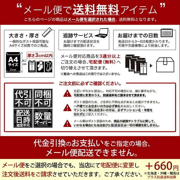 楽天市場】ネクタイ おしゃれ メンズ プレゼント 結婚式 ギフト ねくたい 洗濯 AT ブランド 無地 柄 赤 青 ネイビー 黒 紺 濃紺 銀 グレー 紫 黄色 ストライプ 葬式 安い 就活 営業 ○oth-ux-ne-1463(B)メール便で送料無料【1wtu】 AL : アルフ ALFU 楽天市場】ネクタイ おしゃれ メンズ プレゼント 結婚式 ギフト ねくたい 洗濯 AT ブランド 無地 柄 赤 青 ネイビー 黒 紺 濃紺 銀 グレー 紫 黄色 ストライプ 葬式 安い 就活 営業 ○oth-ux-ne-1463(B)メール便で送料無料【1wtu】 AL : アルフ ALFU