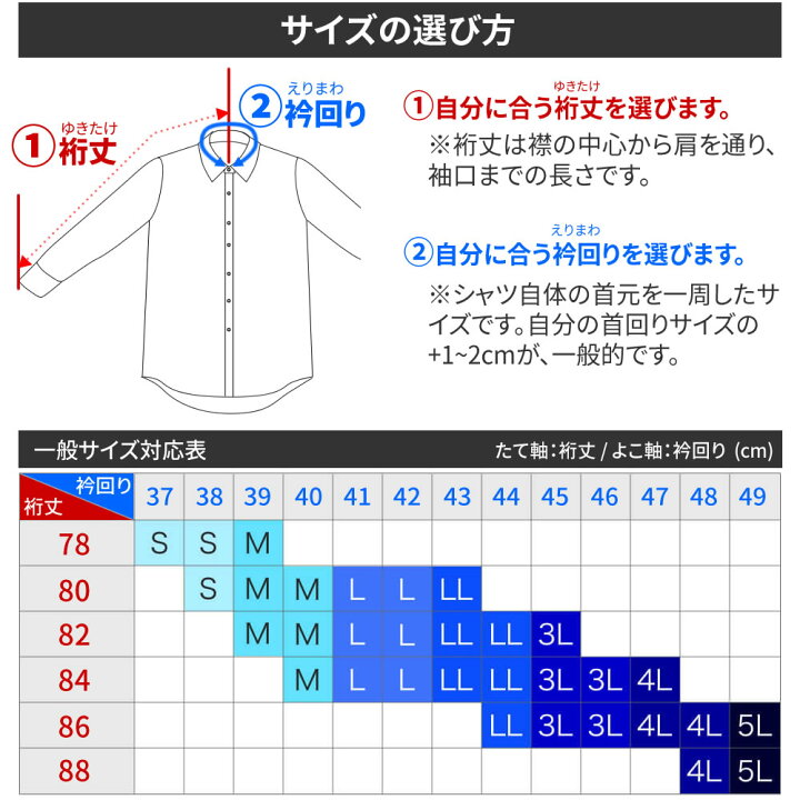 楽天市場】弔事用3点セット 白ワイシャツ 数珠 ブラックネクタイ 無地 
