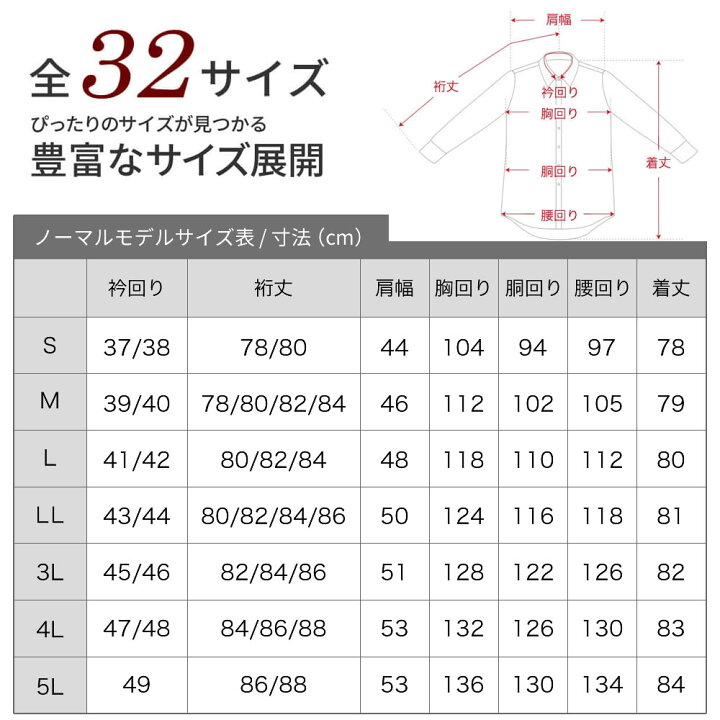 楽天市場】【 3枚セット 】 ワイシャツ メンズ 長袖 白 カッターシャツ 