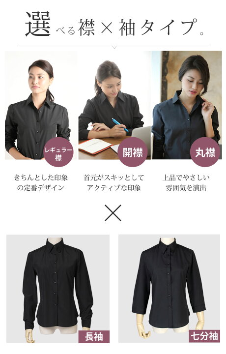 楽天市場】ブラウス レディース シャツ 黒 ブラック オフィス 