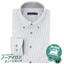 【10%OFF 楽天スーパーSALE】ワイシャツ 長袖 ノーアイロン ニットシャツ メンズ 形態安定 ニット シャツ Yシャツ ノンアイロン ドレスシャツ カッターシャツ 大きいサイズ わいしゃつ at-ml-set-1174メール便で送料無料 2枚は2通 父の日 ass SS01