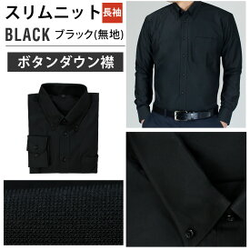 【 選べる 5枚セット 】 ワイシャツ 長袖 メンズ セット 安い yシャツ カッターシャツ 形態安定 ボタンダウン レギュラー ビジネスシャツ ドレスシャツ 白 激安 まとめ買い 福袋 at-ml-set-1174-5set 選べるセット宅配便のみ