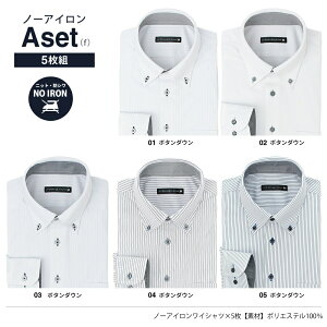 �˃|�C���g3�{!! �y1��������1,528�~�z ���C�V���c ���� �����Y 5�� �Z�b�g �m�[�A�C���� �X�g���b�` �J�b�^�[�V���c Y�V���c ���� �m���A�C���� �r�W�l�X �V���c �h���X�V���c �傫���T�C�Y �j