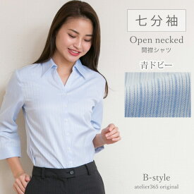 【 七分袖 開襟 】 ブラウス オフィス カッターシャツ ワイシャツ レディース シャツ 開襟 7分袖 フォーマル 事務服 おしゃれ 大きいサイズ 柄 白 青 ストライプ ビジネス l-25-open-7s-d5 メール便で送料無料 2枚は2通
