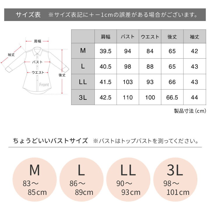 楽天市場】ポイント3倍中 制服 シャツ ワイシャツ ブラウス レディース 