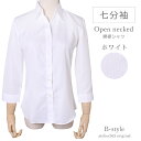 好印象 レディース シャツ ブラウス オフィス カッターシャツ ワイシャツ 長袖 七分袖 フォーマル レギュラー 事務服 おしゃれ yシャツ 柄 白 ストライプ 青 ビジネス 大きいサイズ プチプラ 制服 スーツ l1-l22-d12 メール便で送料無料 【2枚は2通】