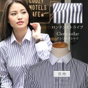 【 クレリック衿 】 レディース シャツ ブラウス オフィス カッターシャツ ワイシャツ 長袖 クレリック フォーマル レギュラー 事務服 大きいサイズ 柄 白 ストライプ 青 ビジネス 制服 スーツlc-27-d4 メール便で送料無料 2枚は2通