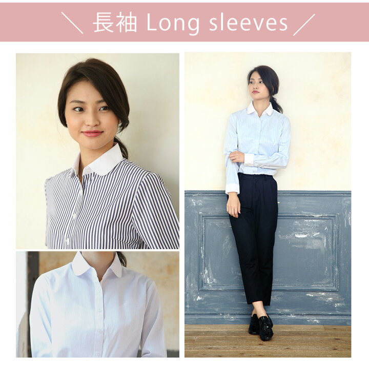 楽天市場】【丸襟 ラウンド 】事務服 制服 ラウンドカラー レディース 