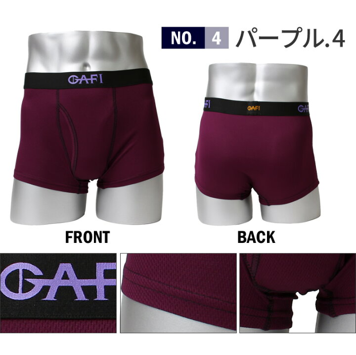 楽天市場 Gafi ハニカムメッシュ ボクサーパンツ 4枚set 1種類 4色 セット カジュアル ハニカムメッシュ 通気性 男性 下着 メンズ ボクサー ブリーフ パンツ ギフト プレゼント Oth Ml In 1412 宅配便のみ アルフ Alfu