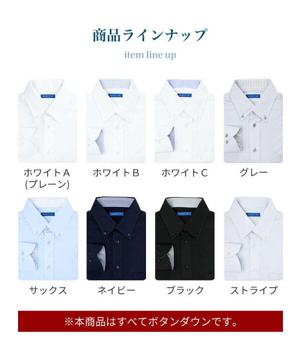 楽天市場】【2枚SET】 ワイシャツ 長袖 メンズ スリム ストレッチ ノーアイロン ニット 形態安定 ポロシャツ Yシャツ ボタンダウン カッターシャツ sun-ml-sbu-1788【宅配便のみ】【送料無料】【ct00】父の日【ct06】 テレワーク クールビズ : アルフ ALFU 楽天市場】【2枚SET】 ワイシャツ 長袖 メンズ スリム ストレッチ ノーアイロン ニット 形態安定 ポロシャツ Yシャツ ボタンダウン カッターシャツ sun-ml-sbu-1788【宅配便のみ】【送料無料】【ct00】父の日【ct06】 テレワーク クールビズ : アルフ ALFU