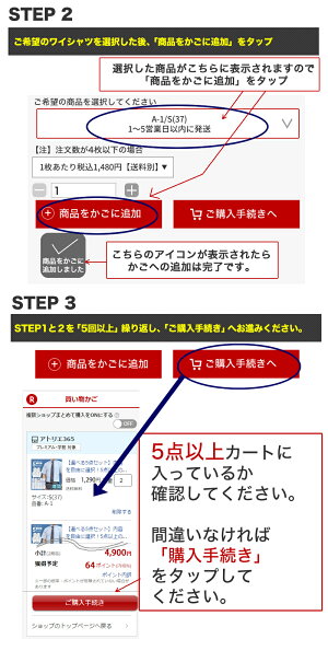 楽天市場 よりどり半袖5枚 ワイシャツ 半袖 形態安定 標準体 メンズ 5枚組 カッターシャツ Yシャツ ボタンダウン 選べる ビジカジ セット 人気 At Ms Set 1172 5set 選べるセット 宅配便のみ テレワーク Sscp アルフ Alfu