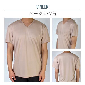 楽天市場 4枚 1枚あたり599円 4枚セット インナー メンズ ホワイト ベージュ インナーシャツ 下着 Vネック クルーネック 吸水速乾 メッシュ ソフトタッチ 速乾性 通気性 軽い 紳士 快適 丸首 V首 Oth Me In 1545 2fix 宅配便のみ アルフ Alfu