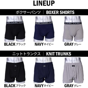 楽天市場 メール便で送料無料 ボクサーパンツ ニットトランクス 2種類 3色 ベーシック 男性 下着 メンズ ボクサー トランクス ブリーフ パンツ Oth Me In 19 メール便対応 5 アルフ Alfu