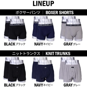 楽天市場 メール便で送料無料 2枚組 ボクサーパンツ ニットトランクス 2種類 3色 ベーシック 男性 下着 メンズ ボクサー トランクス ブリーフ パンツ Oth Me In 19 メール便対応 10 アルフ Alfu