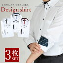【 3枚セット 】 ワイシャツ 長袖 メンズ 安い カッターシャツ yシャツ ドレスシャツ ビジネスシャツ レギュラー ボタンダウン おしゃれ 標準体 大きいサイズ 福袋 ● sun-ml-sbu-1109-3set 宅配便のみ 福袋